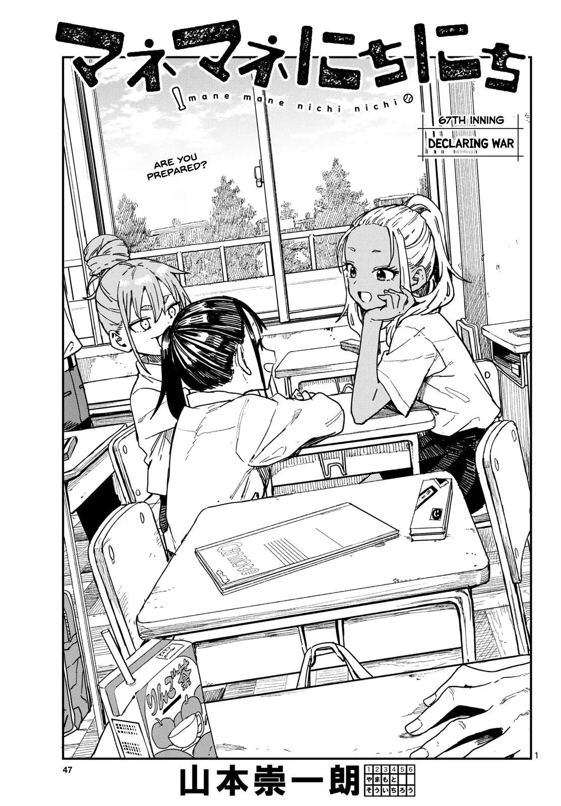 Read Mane Mane Nichi Nichi_ Baseball Manager Everyday EN Manga Online