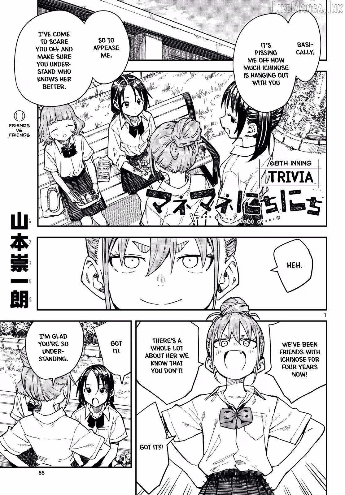 Read Mane Mane Nichi Nichi_ Baseball Manager Everyday EN Manga Online