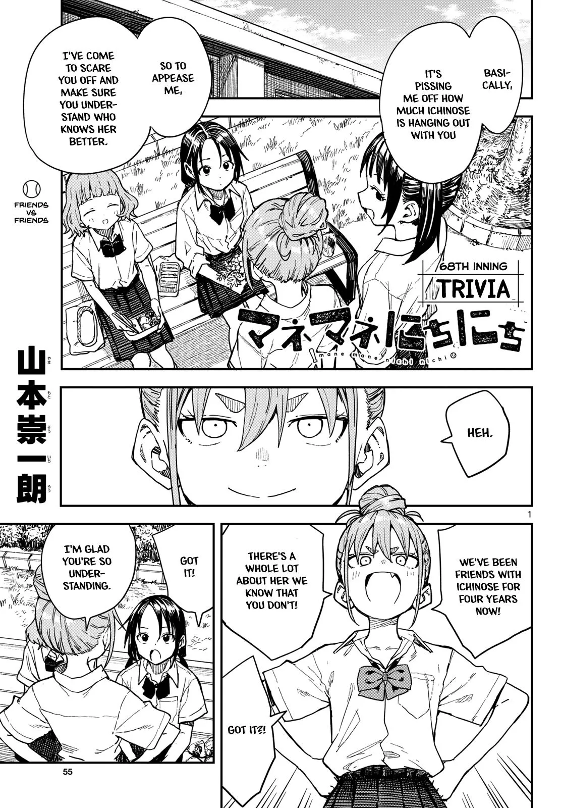 Read Mane Mane Nichi Nichi_ Baseball Manager Everyday EN Manga Online