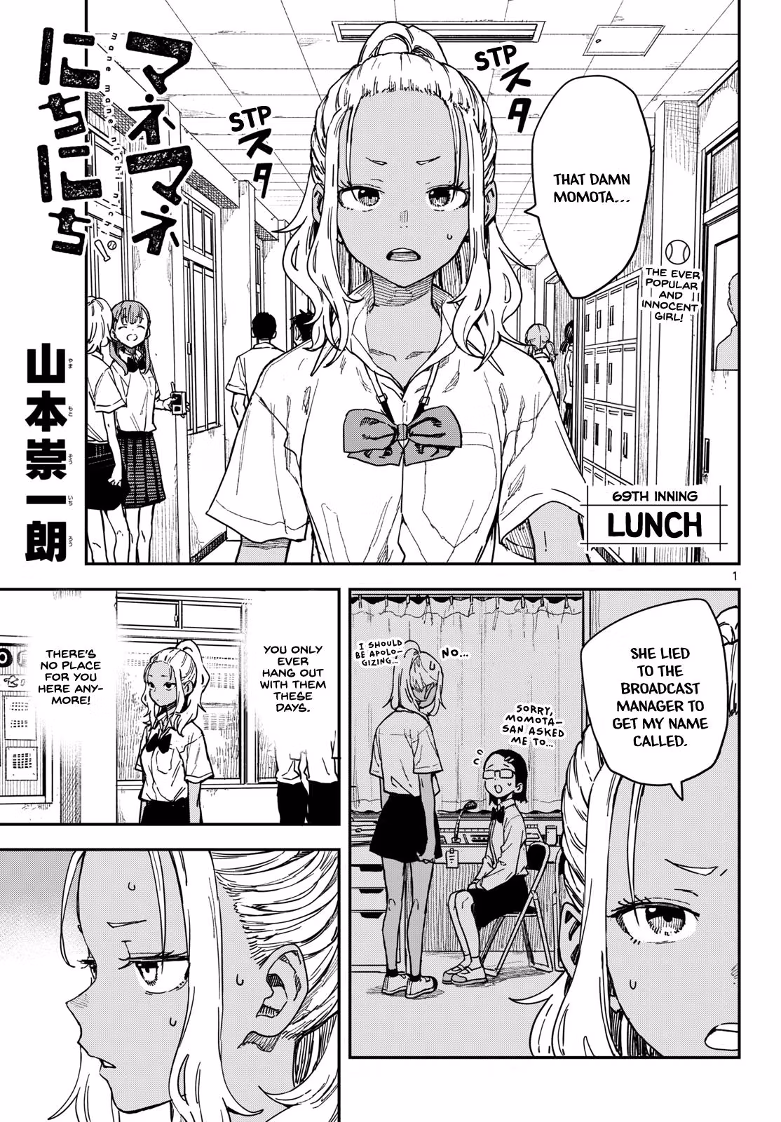 Read Mane Mane Nichi Nichi_ Baseball Manager Everyday EN Manga Online
