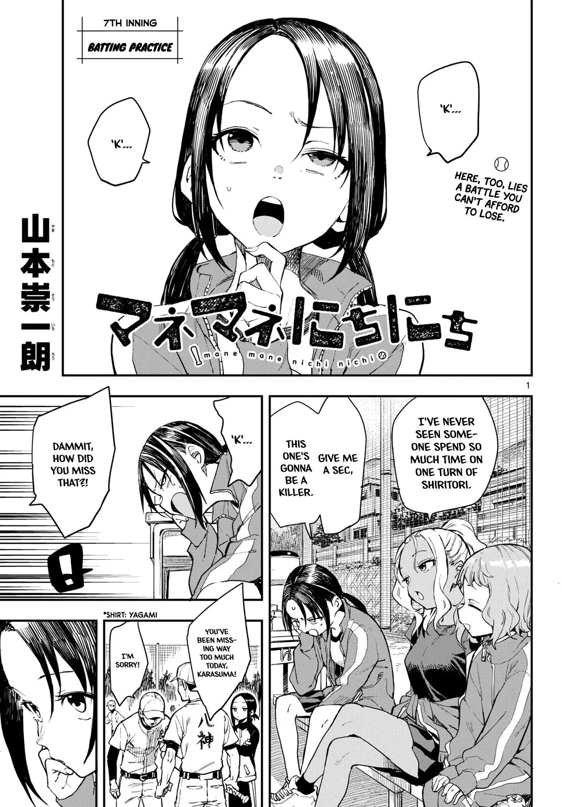 Read Mane Mane Nichi Nichi_ Baseball Manager Everyday EN Manga Online
