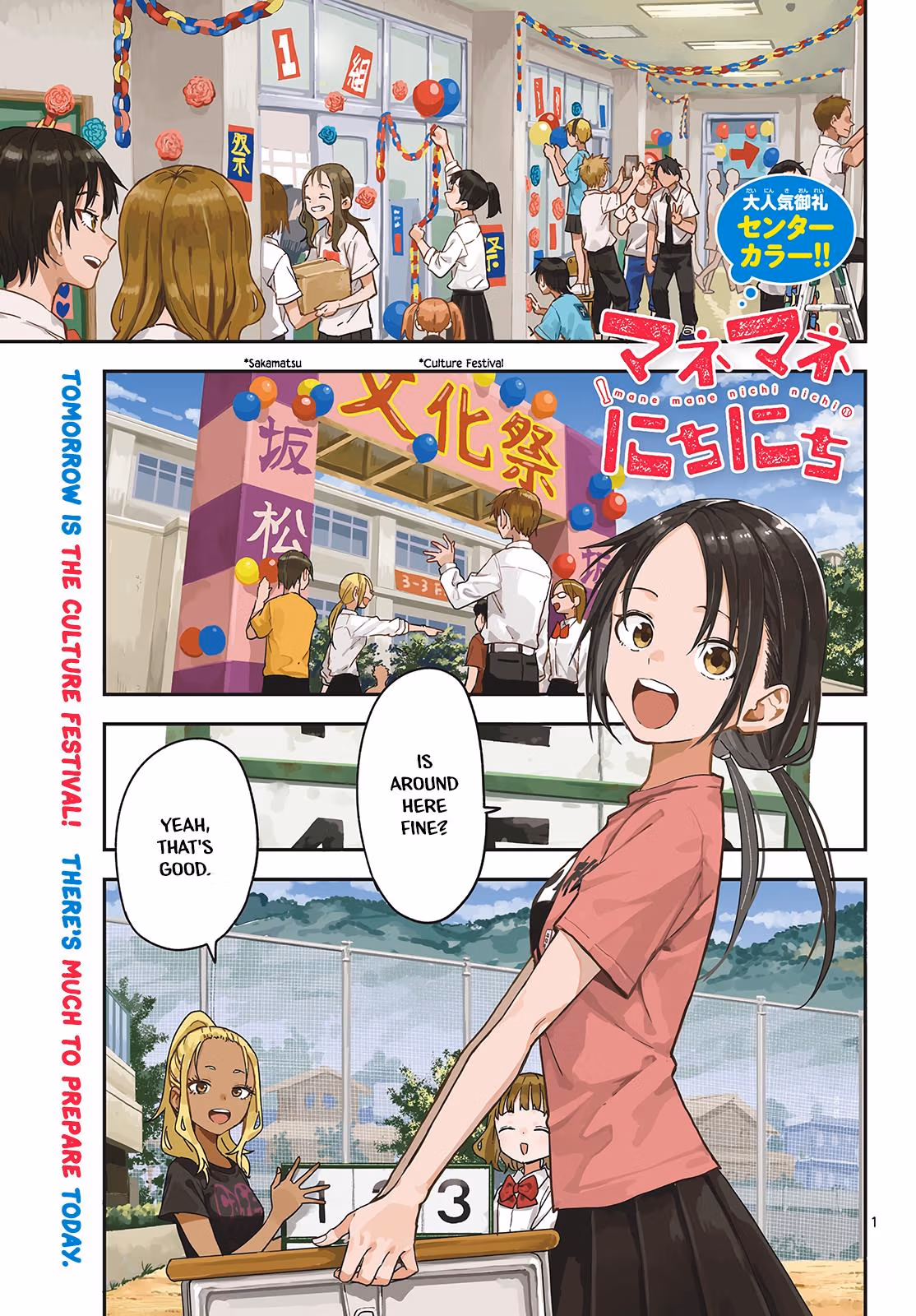 Read Mane Mane Nichi Nichi_ Baseball Manager Everyday EN Manga Online