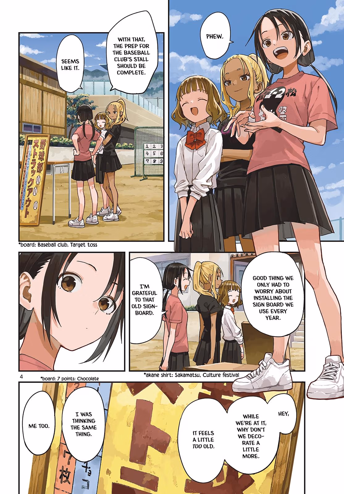 Read Mane Mane Nichi Nichi_ Baseball Manager Everyday EN Manga Online