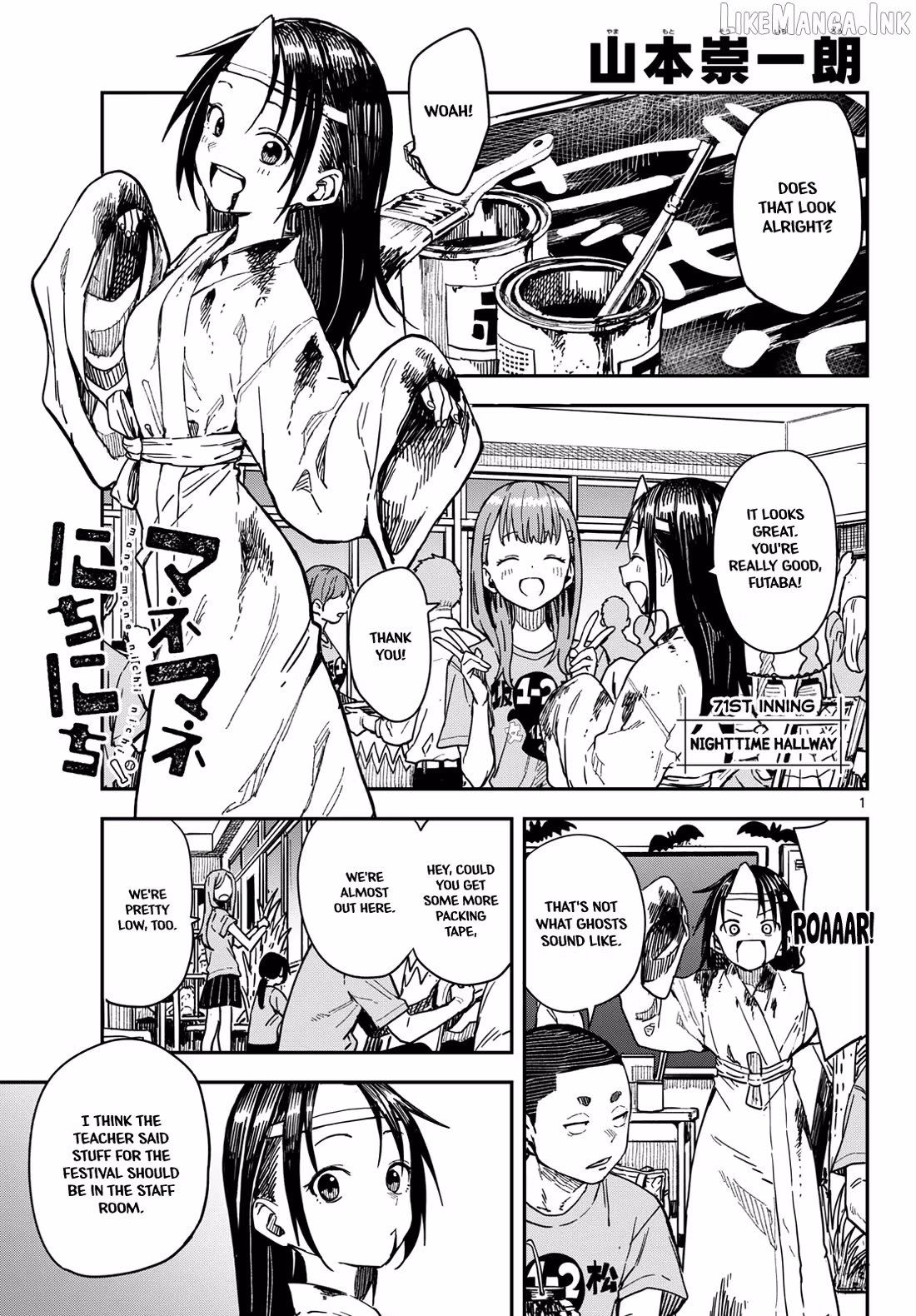Read Mane Mane Nichi Nichi_ Baseball Manager Everyday EN Manga Online