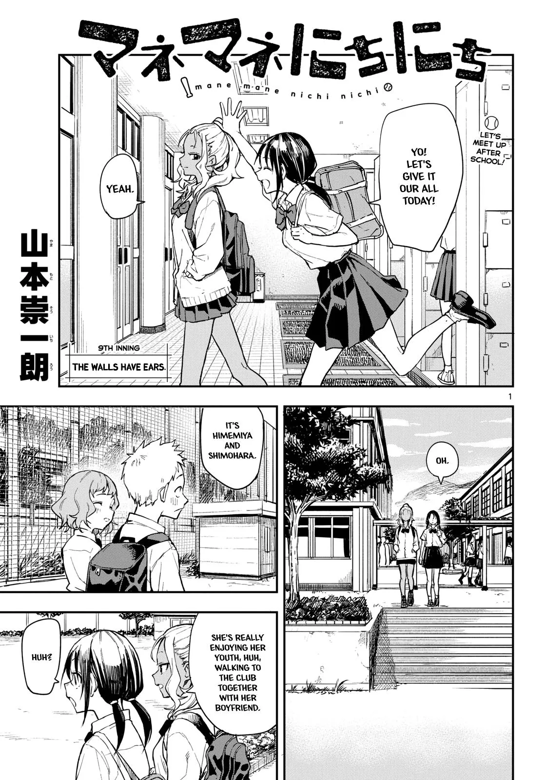 Read Mane Mane Nichi Nichi_ Baseball Manager Everyday EN Manga Online