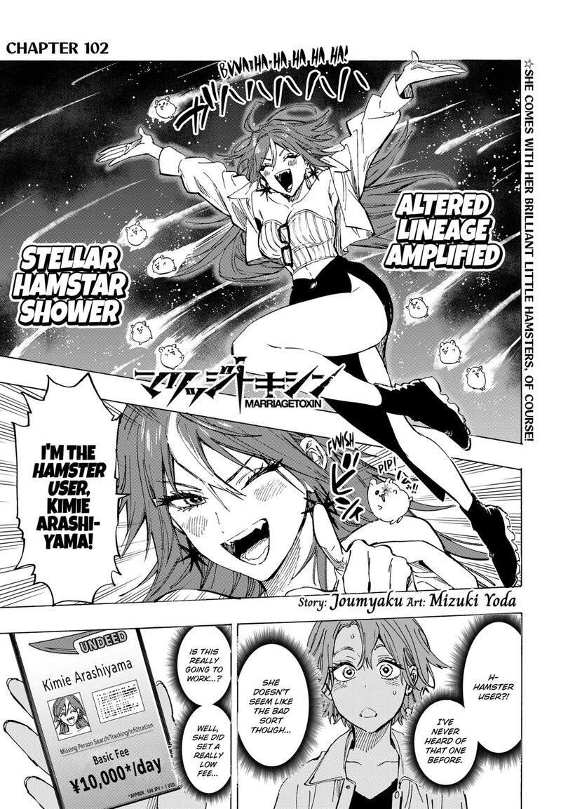 Read Marriagetoxin EN Manga Online