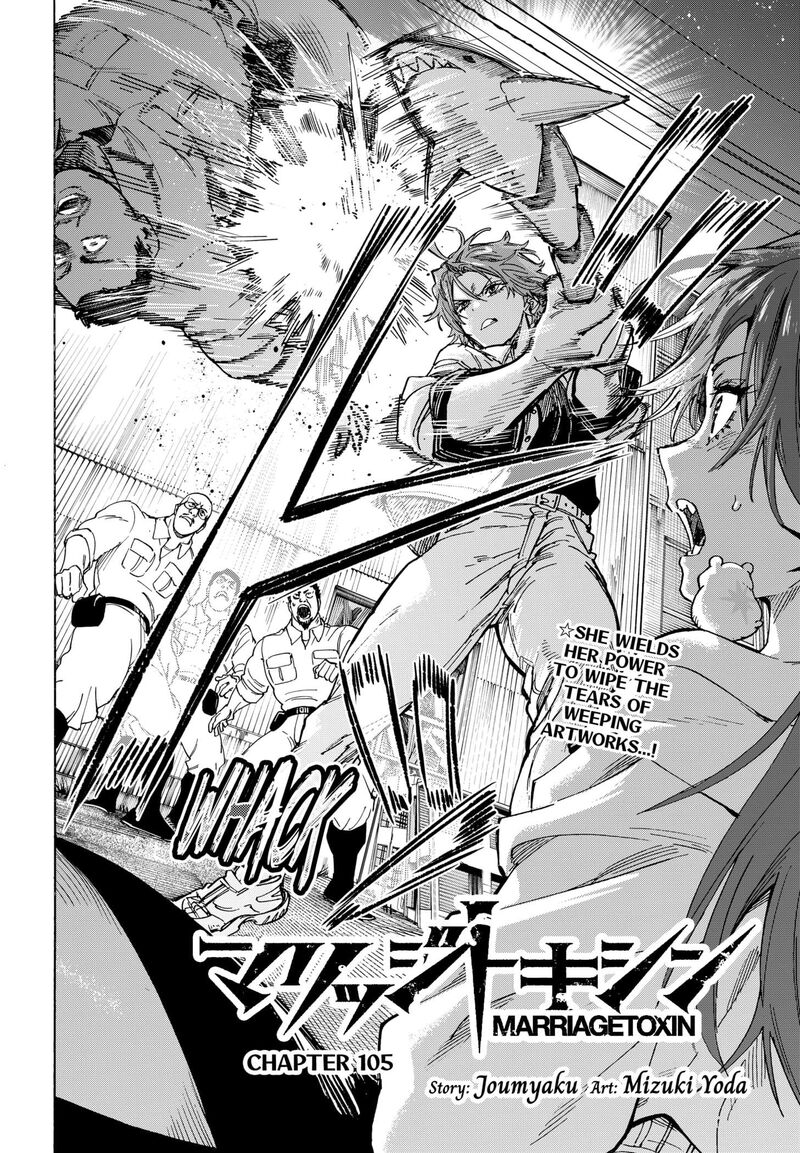 Read Marriagetoxin EN Manga Online