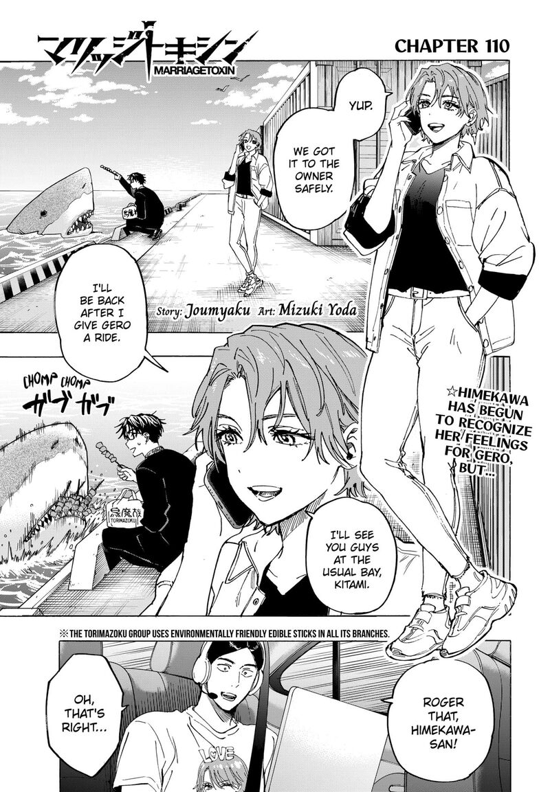 Read Marriagetoxin EN Manga Online