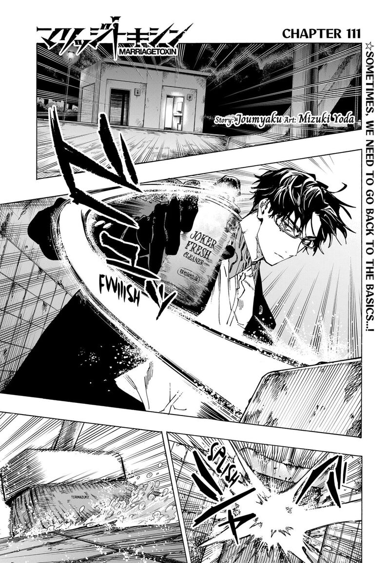 Read Marriagetoxin EN Manga Online