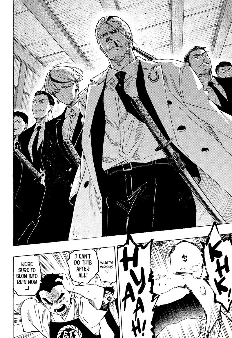 Read Marriagetoxin EN Manga Online