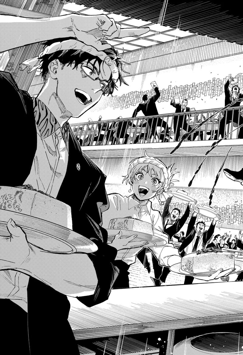 Read Marriagetoxin EN Manga Online