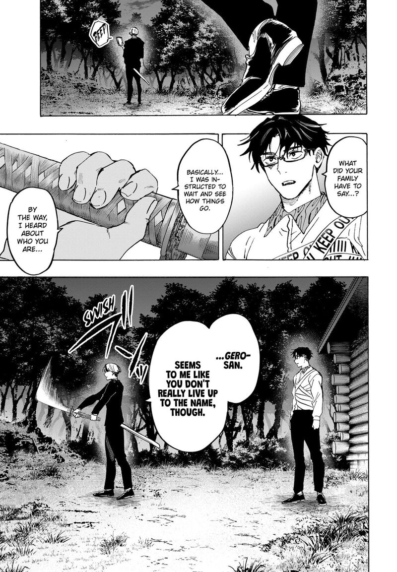 Read Marriagetoxin EN Manga Online