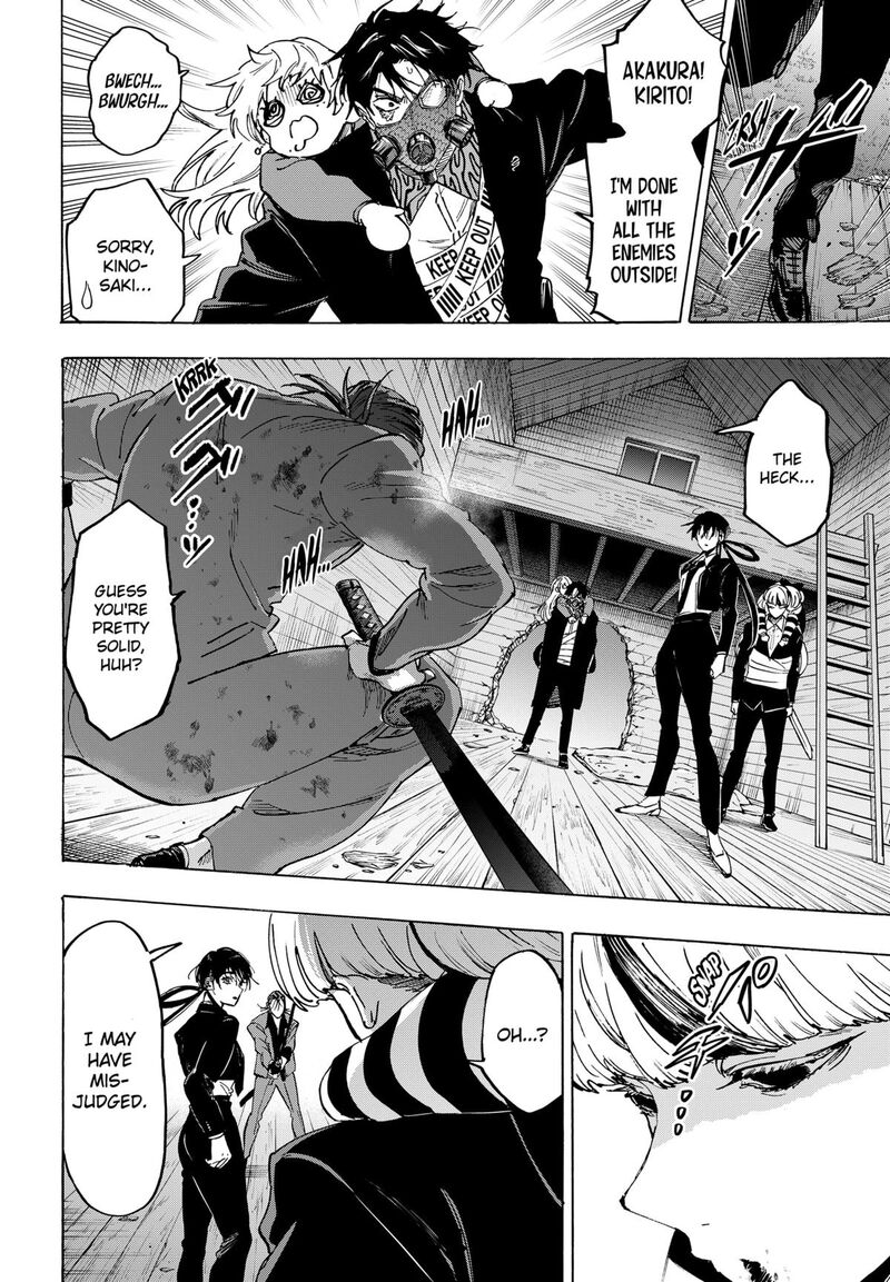 Read Marriagetoxin EN Manga Online