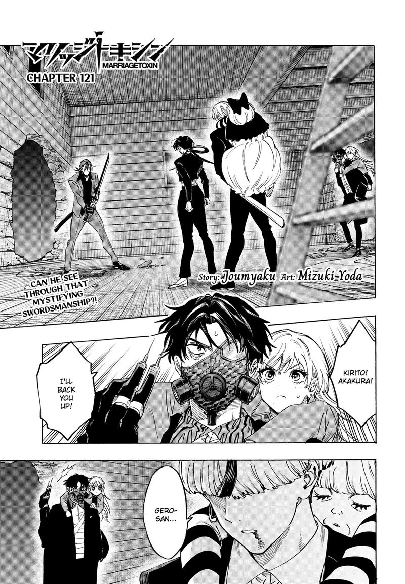 Read Marriagetoxin EN Manga Online