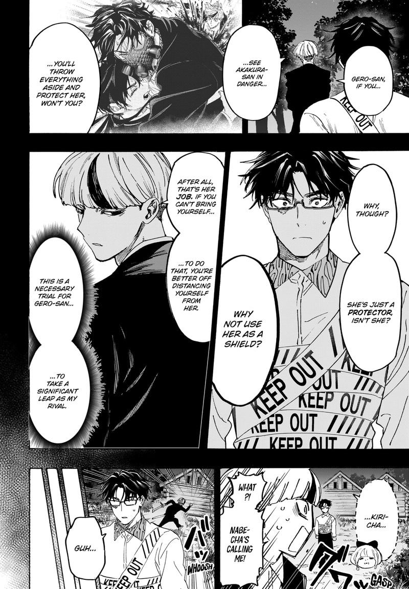 Read Marriagetoxin EN Manga Online