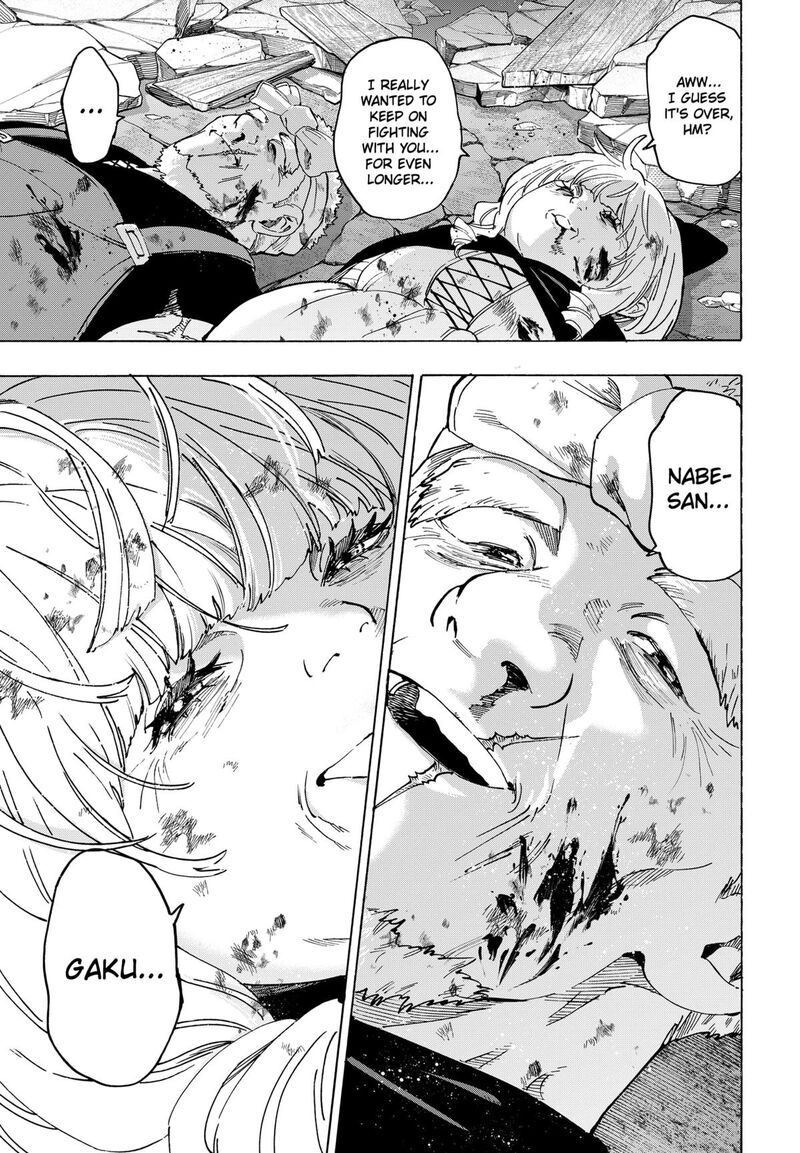 Read Marriagetoxin EN Manga Online