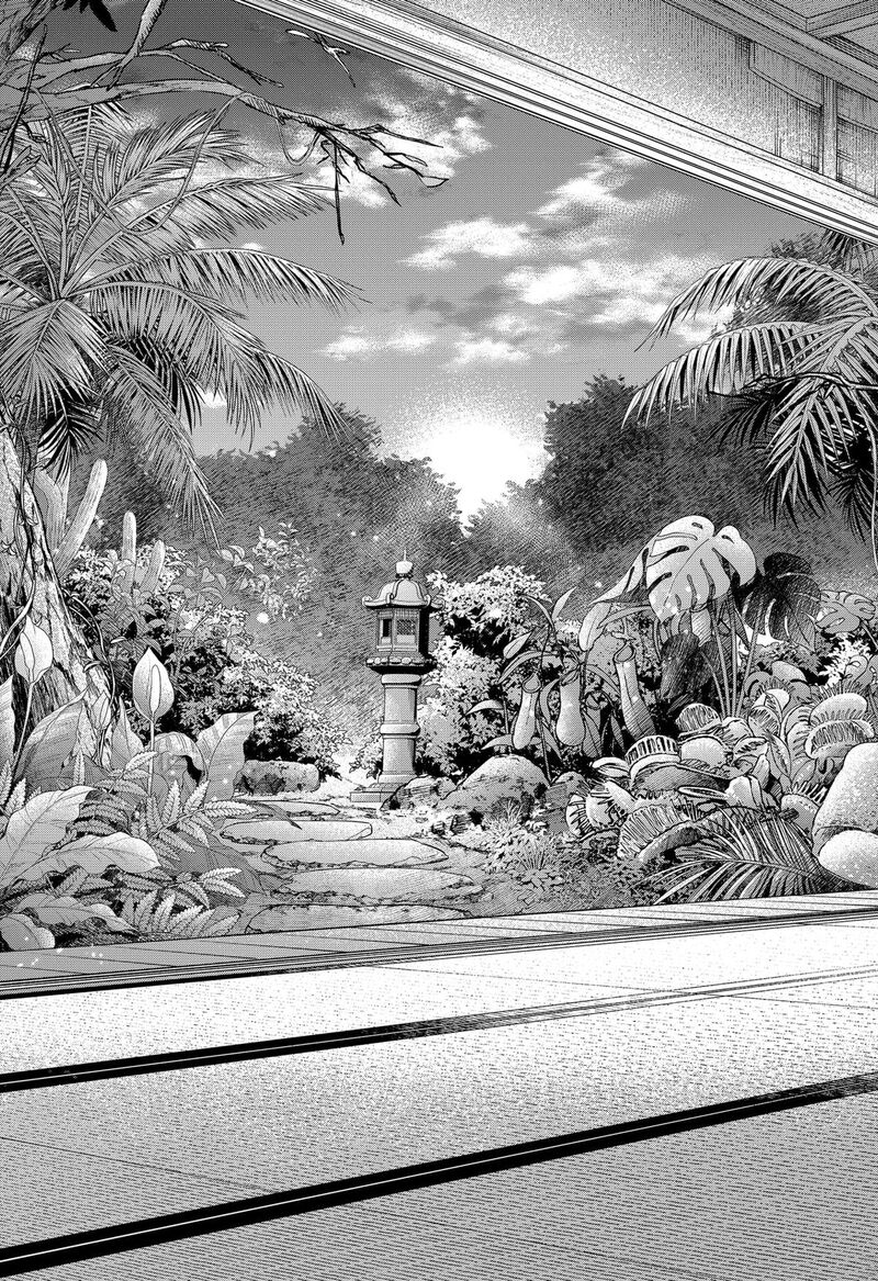 Read Marriagetoxin EN Manga Online