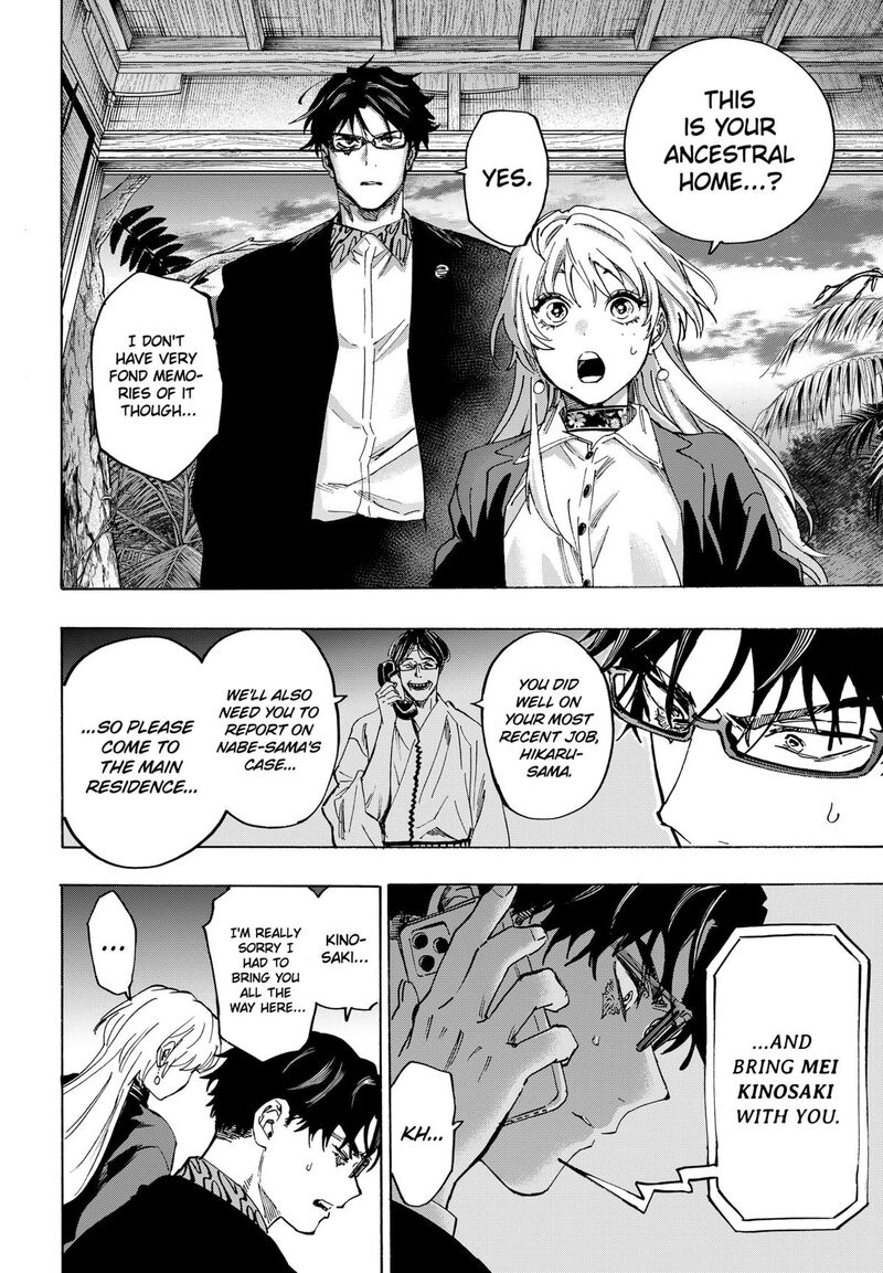 Read Marriagetoxin EN Manga Online