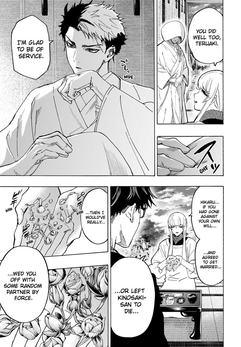 Read Marriagetoxin EN Manga Online