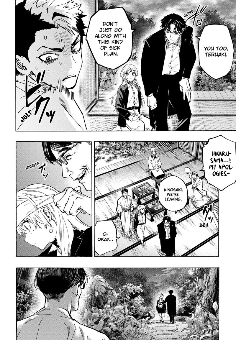 Read Marriagetoxin EN Manga Online