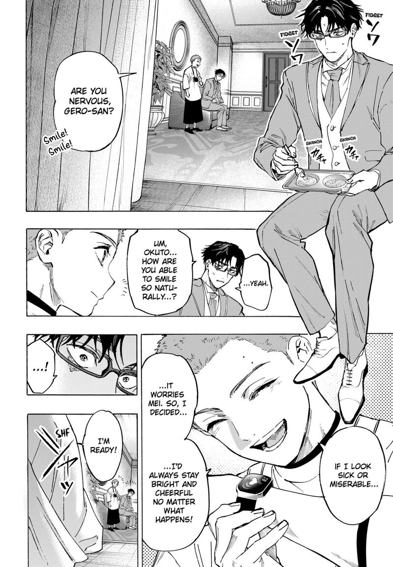 Read Marriagetoxin EN Manga Online