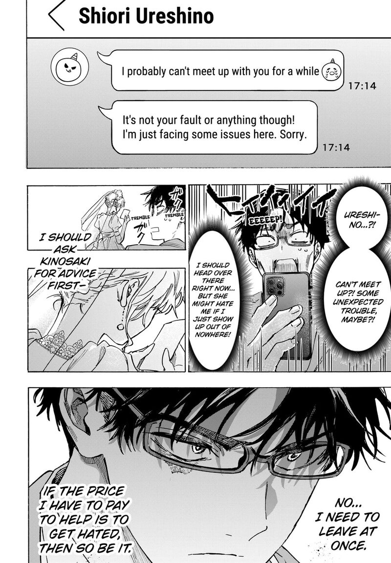 Read Marriagetoxin EN Manga Online