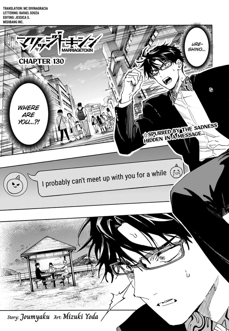 Read Marriagetoxin EN Manga Online