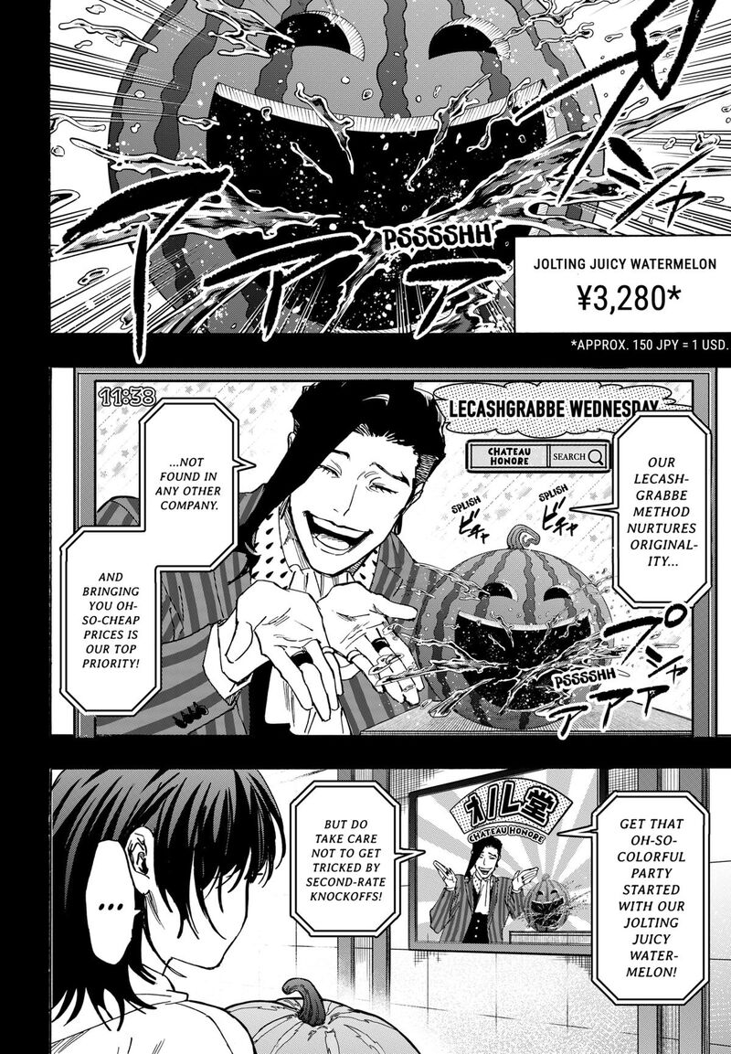 Read Marriagetoxin EN Manga Online