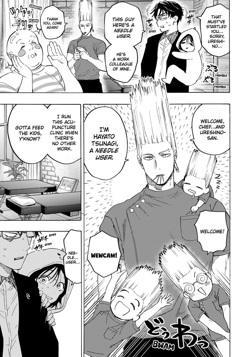 Read Marriagetoxin EN Manga Online