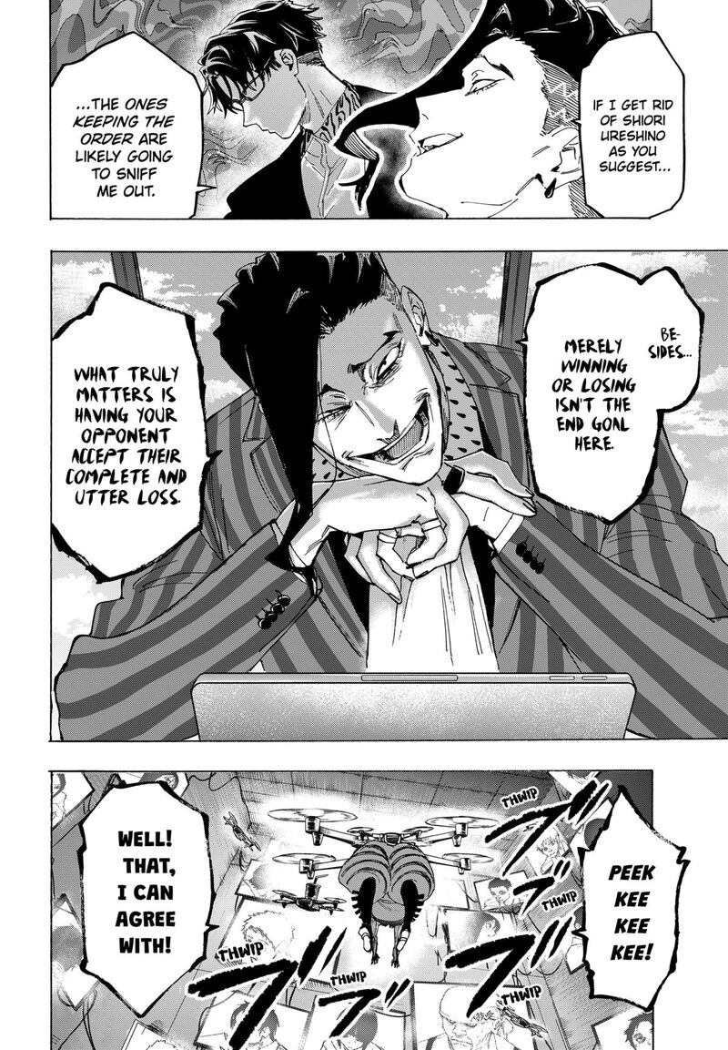 Read Marriagetoxin EN Manga Online