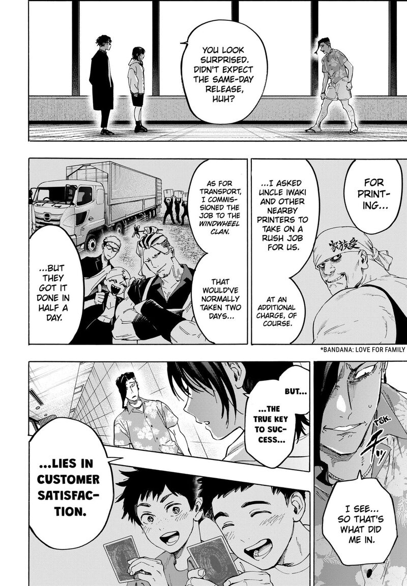 Read Marriagetoxin EN Manga Online