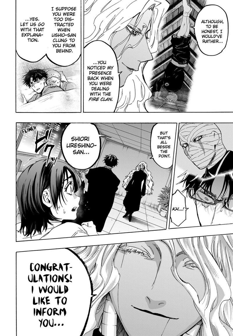 Read Marriagetoxin EN Manga Online