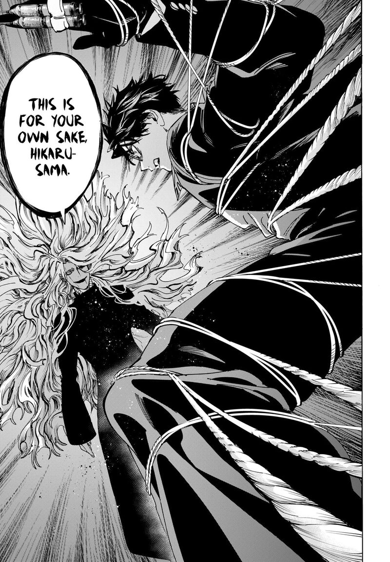 Read Marriagetoxin EN Manga Online