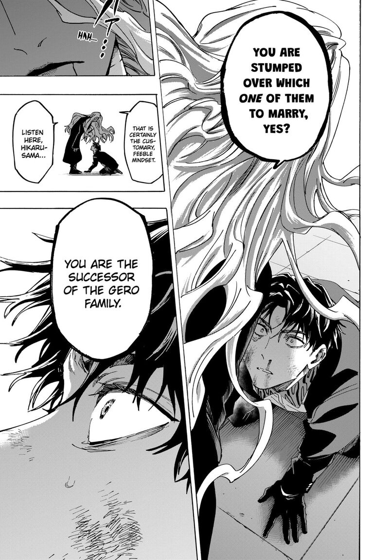Read Marriagetoxin EN Manga Online