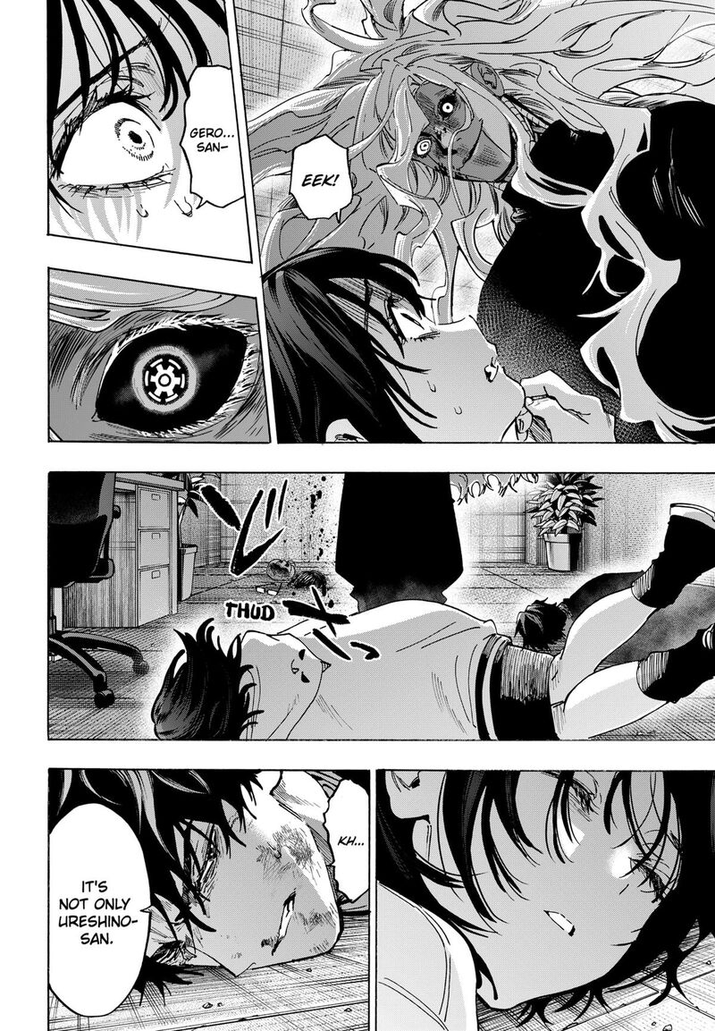 Read Marriagetoxin EN Manga Online