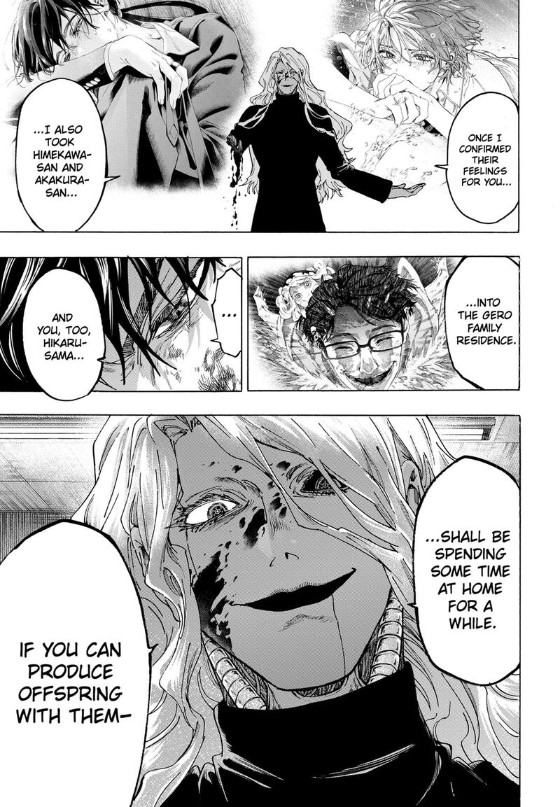 Read Marriagetoxin EN Manga Online