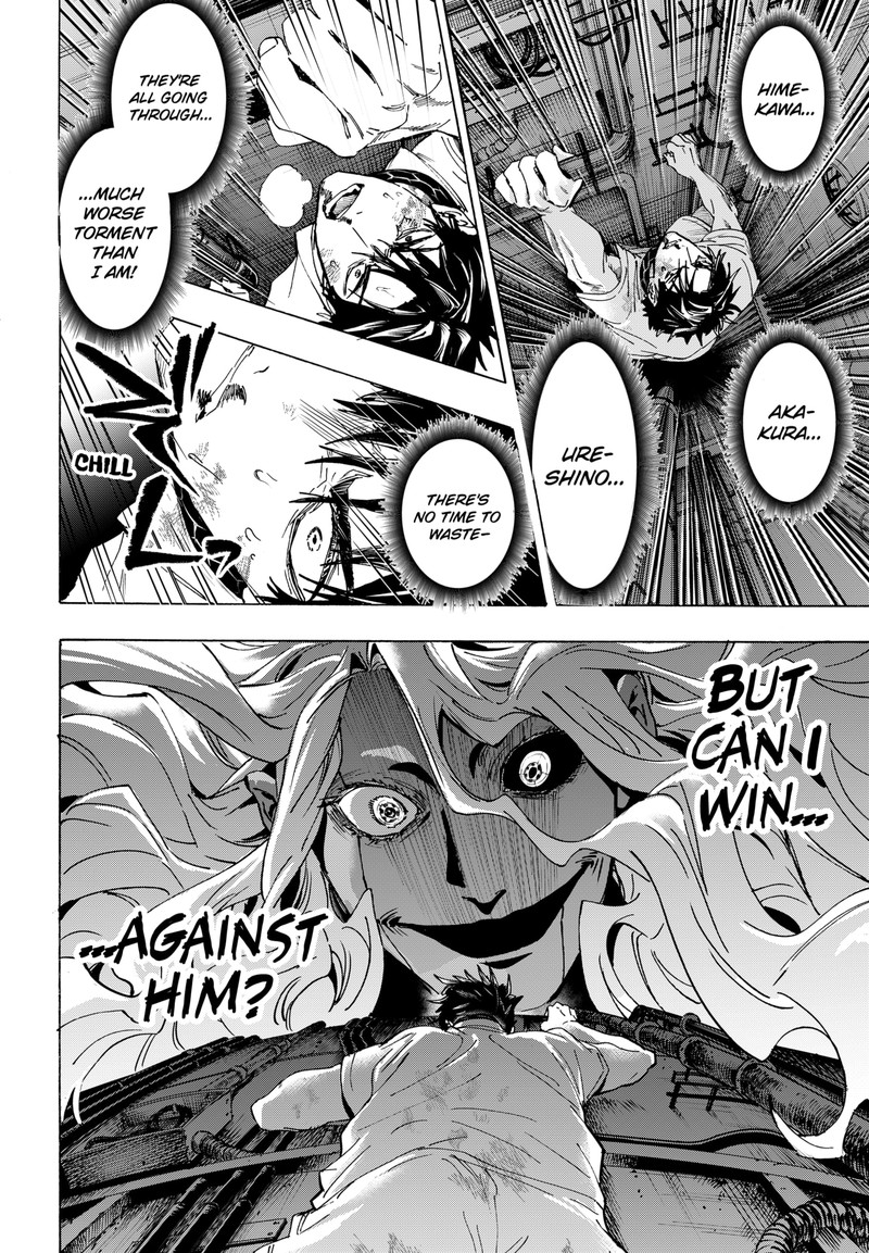 Read Marriagetoxin EN Manga Online