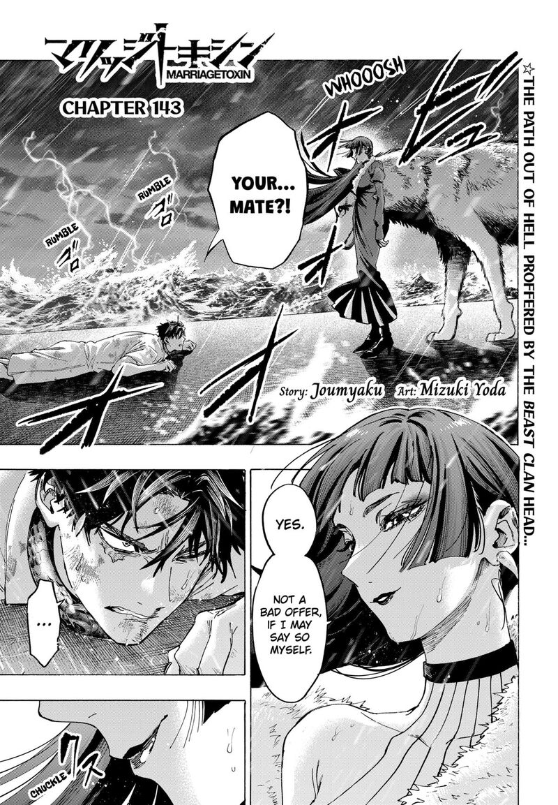 Read Marriagetoxin EN Manga Online
