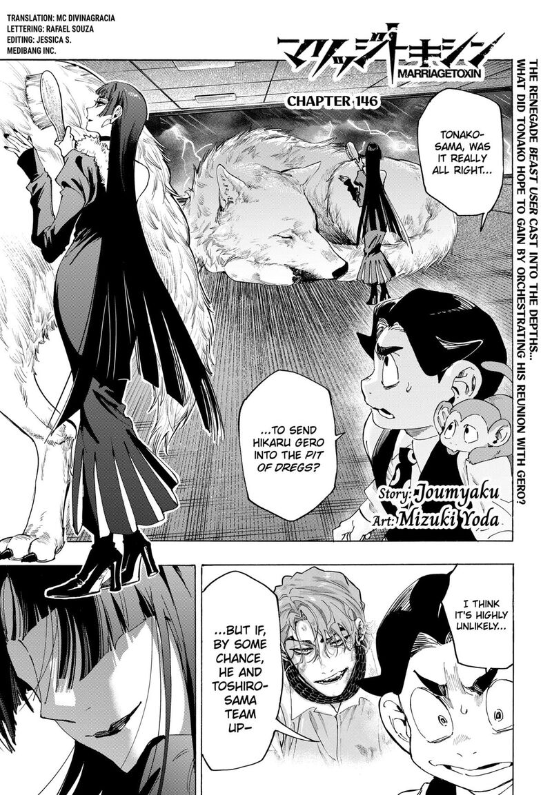Read Marriagetoxin EN Manga Online
