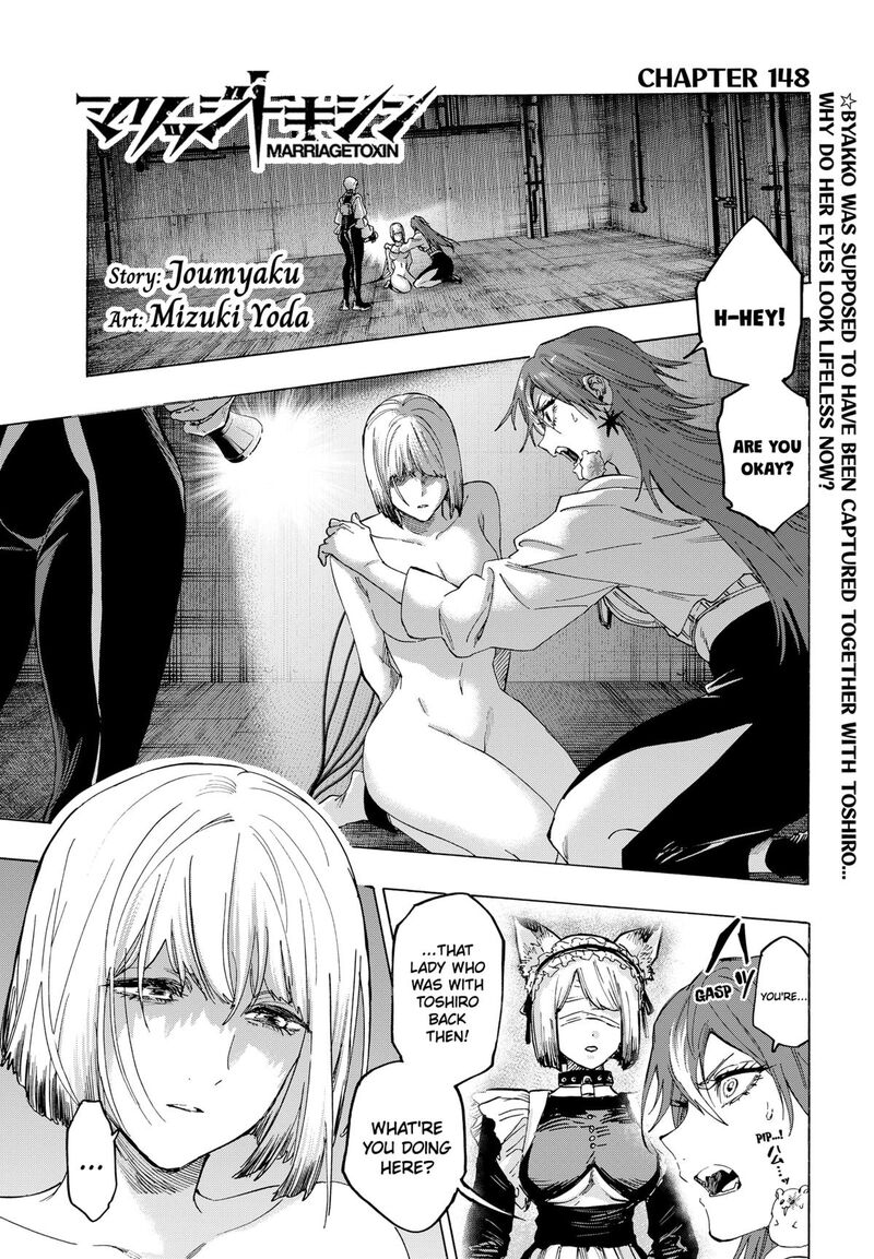 Read Marriagetoxin EN Manga Online