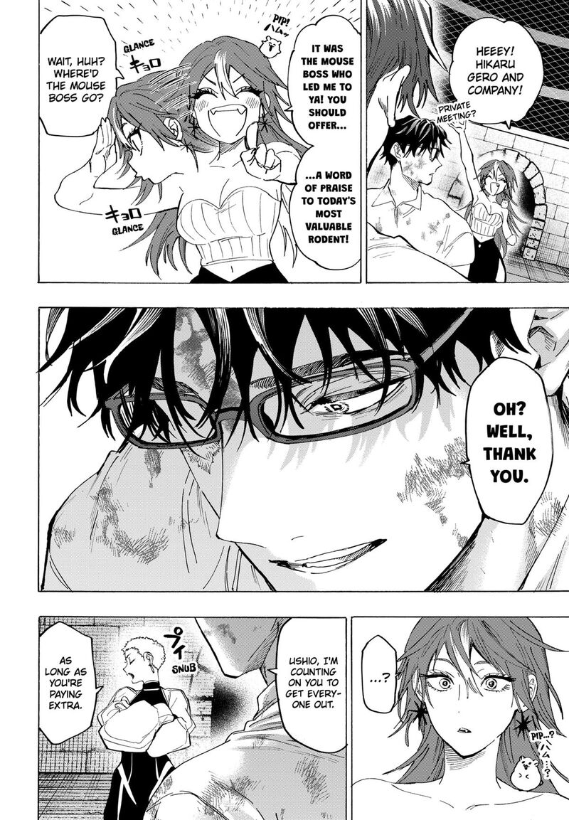 Read Marriagetoxin EN Manga Online