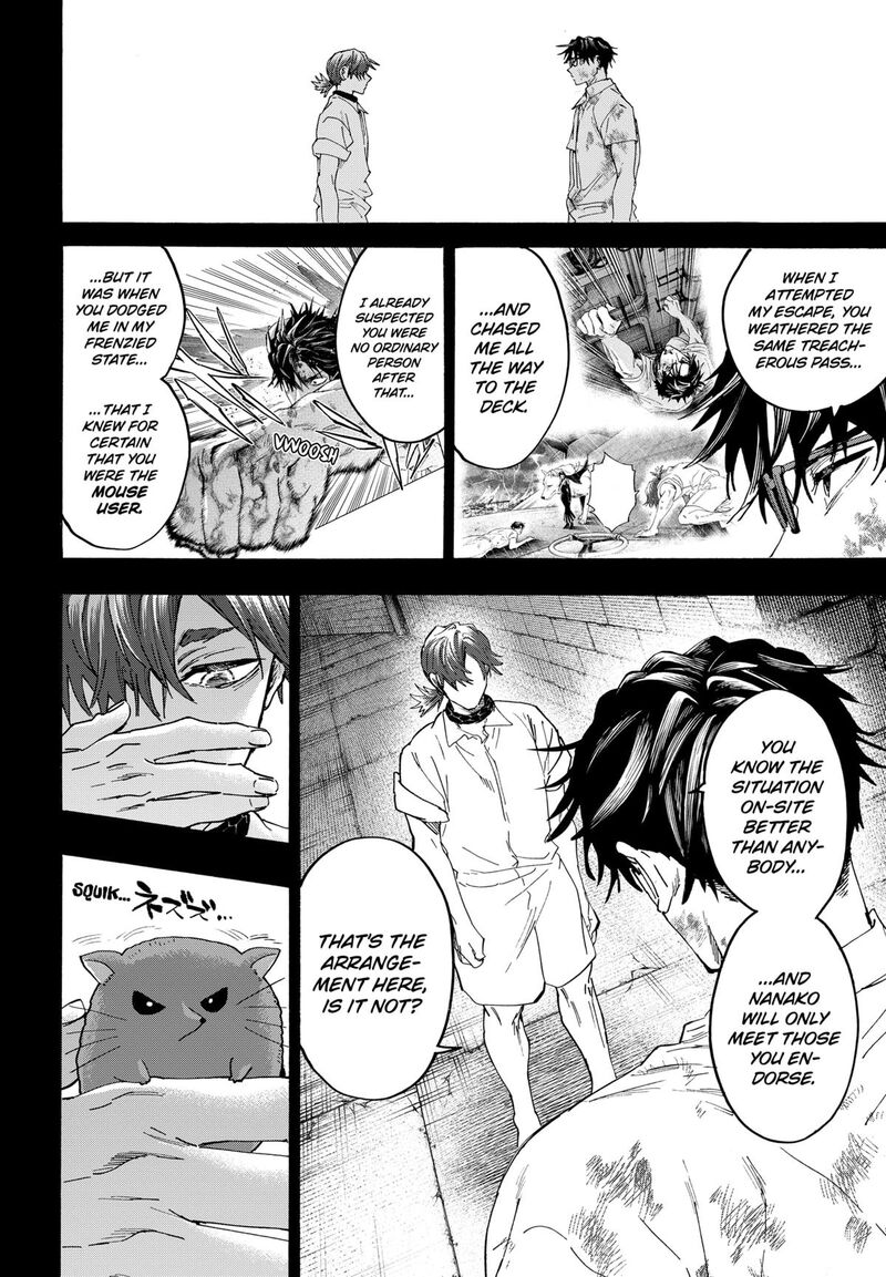 Read Marriagetoxin EN Manga Online