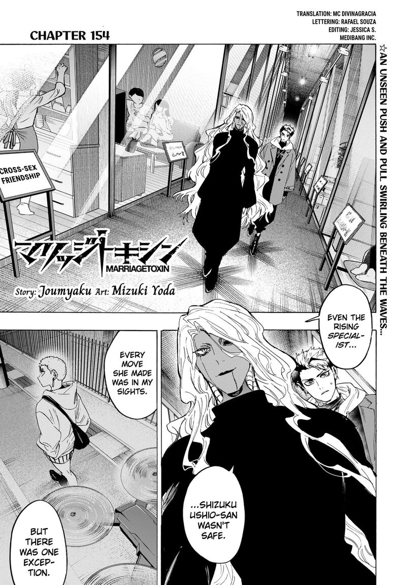 Read Marriagetoxin EN Manga Online