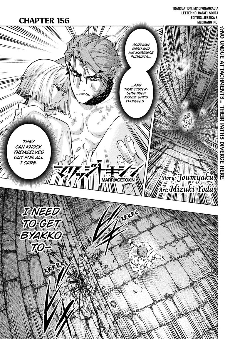 Read Marriagetoxin EN Manga Online