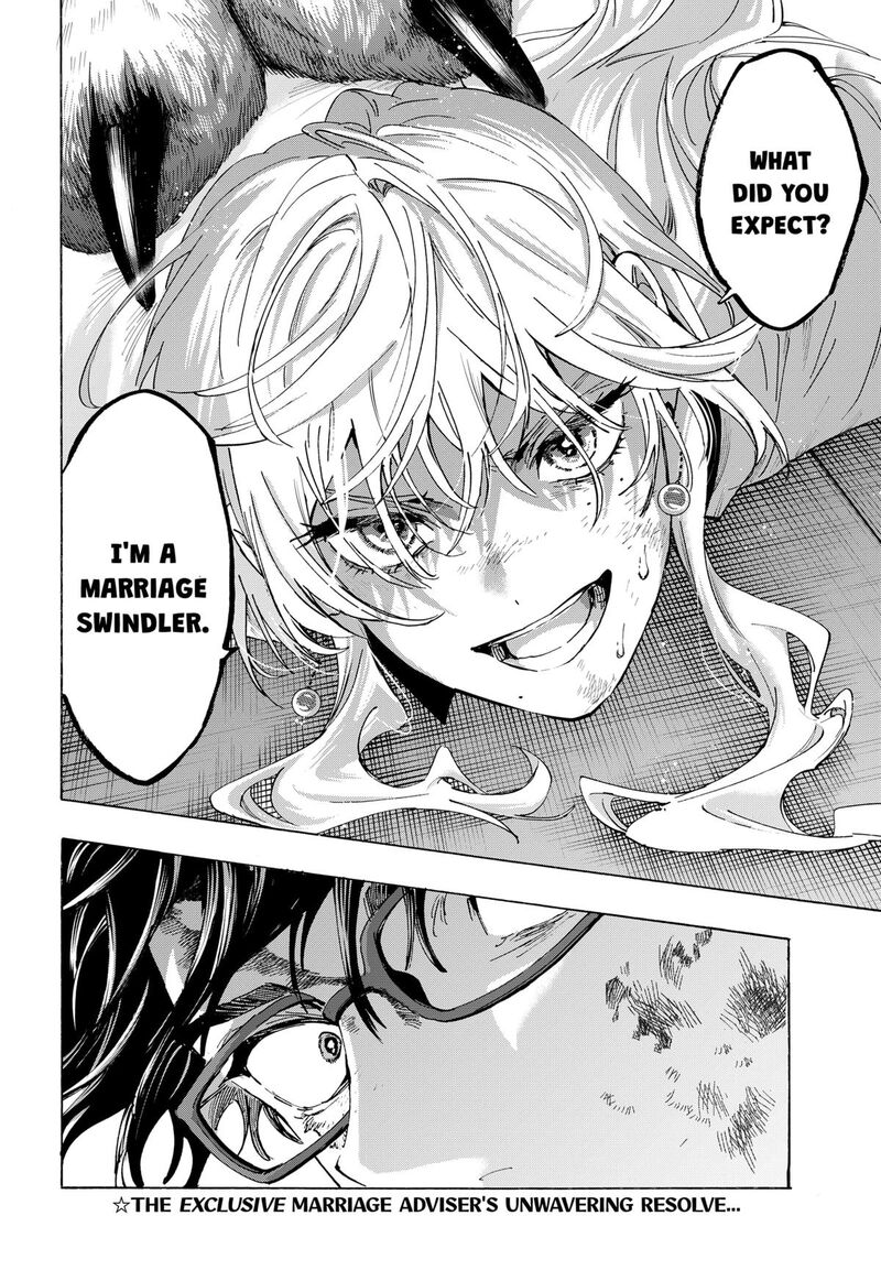 Read Marriagetoxin EN Manga Online
