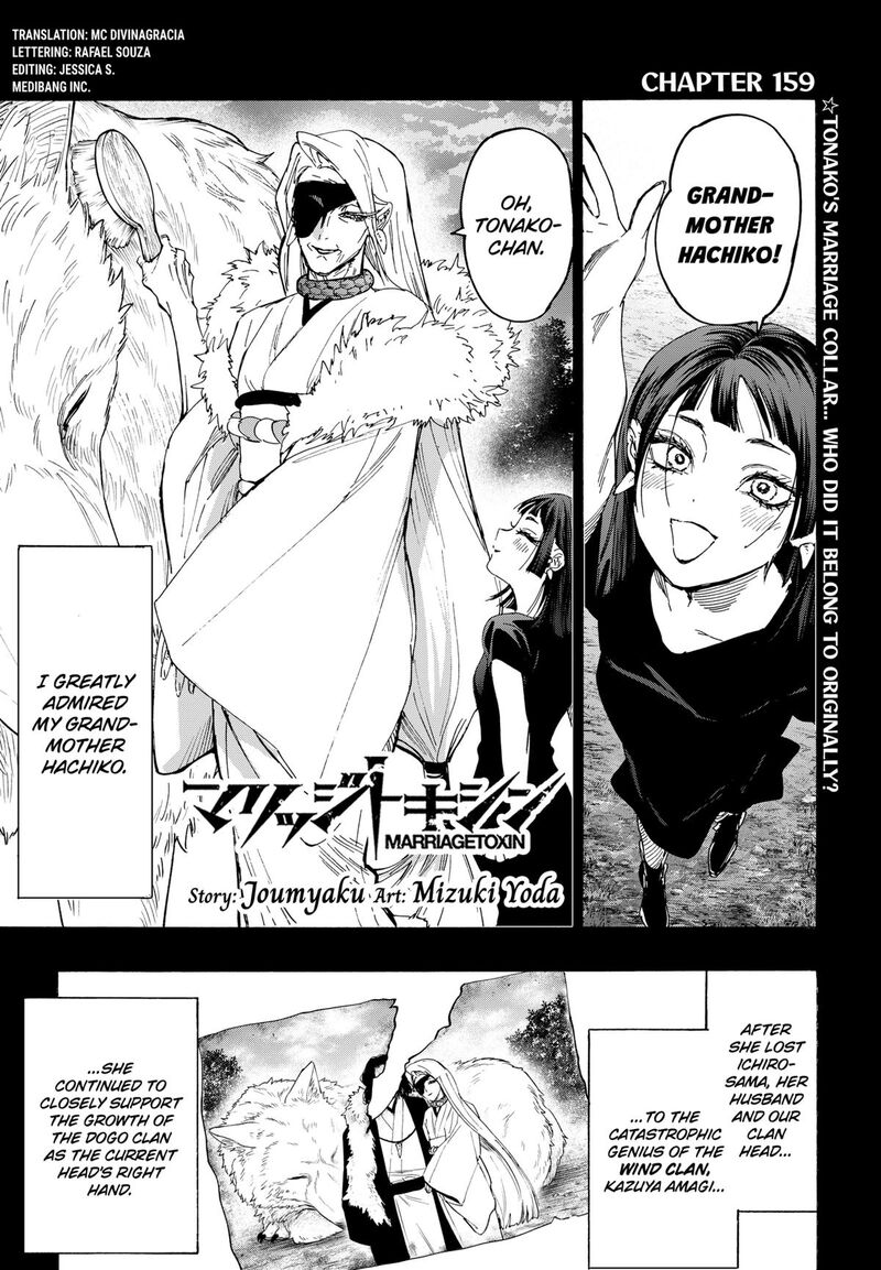 Read Marriagetoxin EN Manga Online