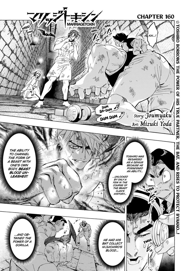 Read Marriagetoxin EN Manga Online