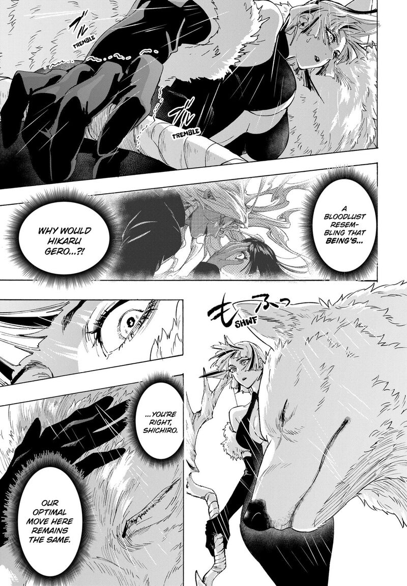 Read Marriagetoxin EN Manga Online