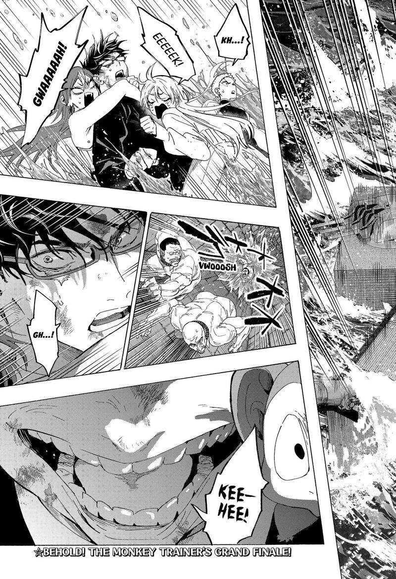 Read Marriagetoxin EN Manga Online