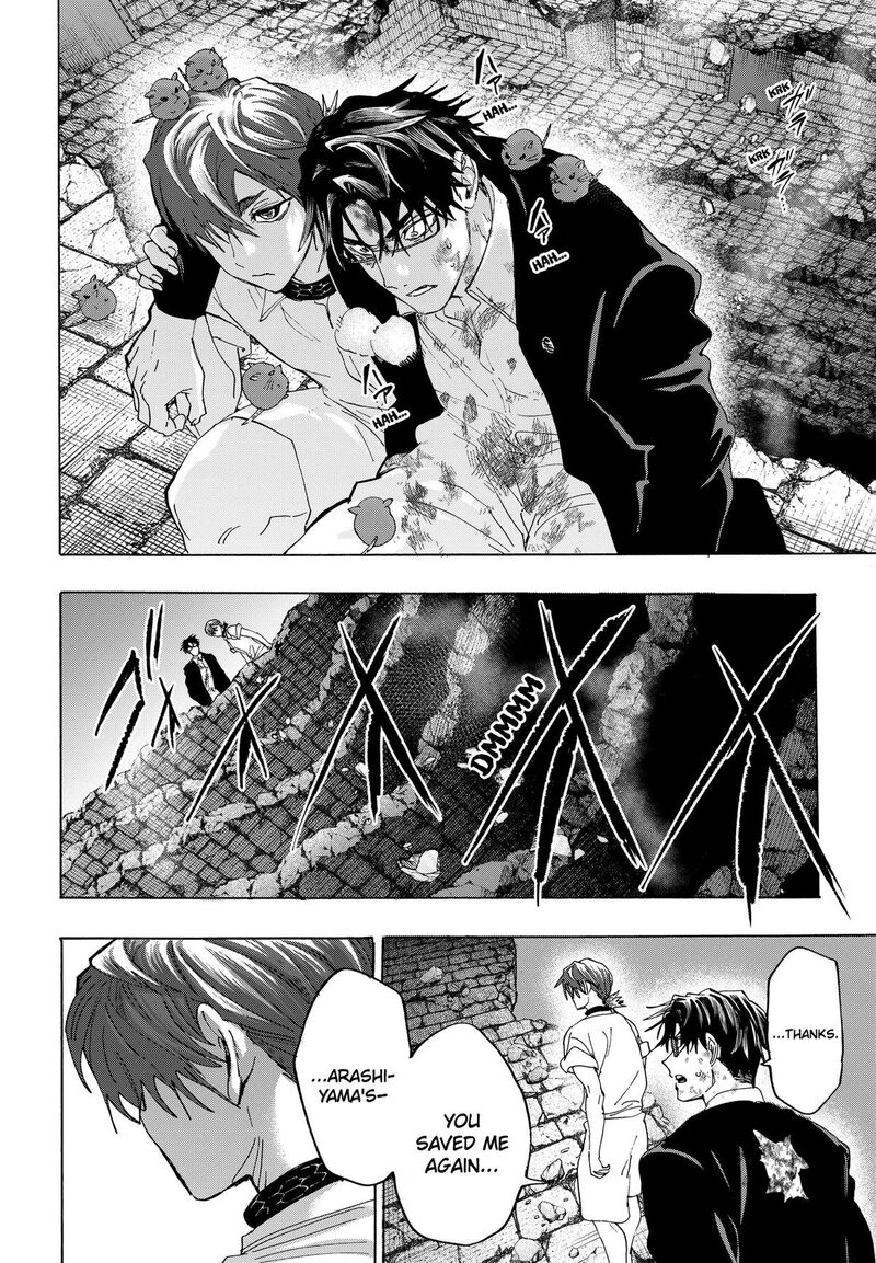 Read Marriagetoxin EN Manga Online